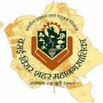 Vasai Virar Mahanagarpalika